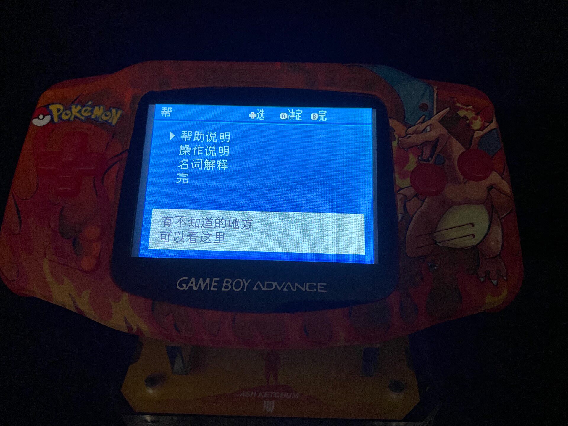 Pokemon Venusaur GBA Handheld, - Retro Gaming Gameboy ulasan dan harga
