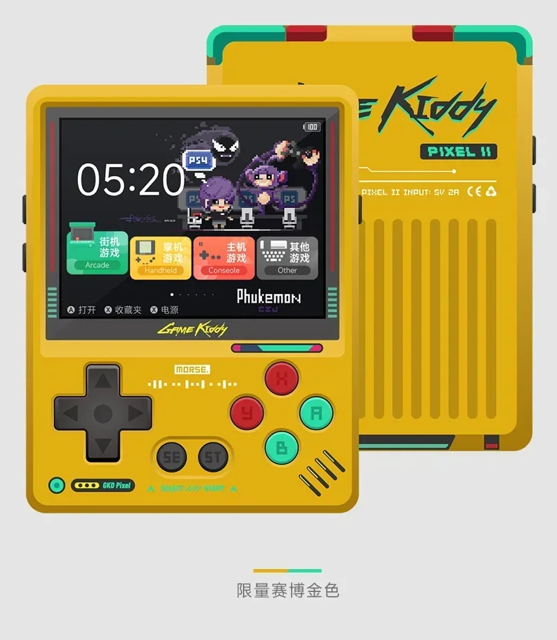 GKD Pixel 2 Handheld Game Cons - Retro Gaming Best Console ulasan dan harga
