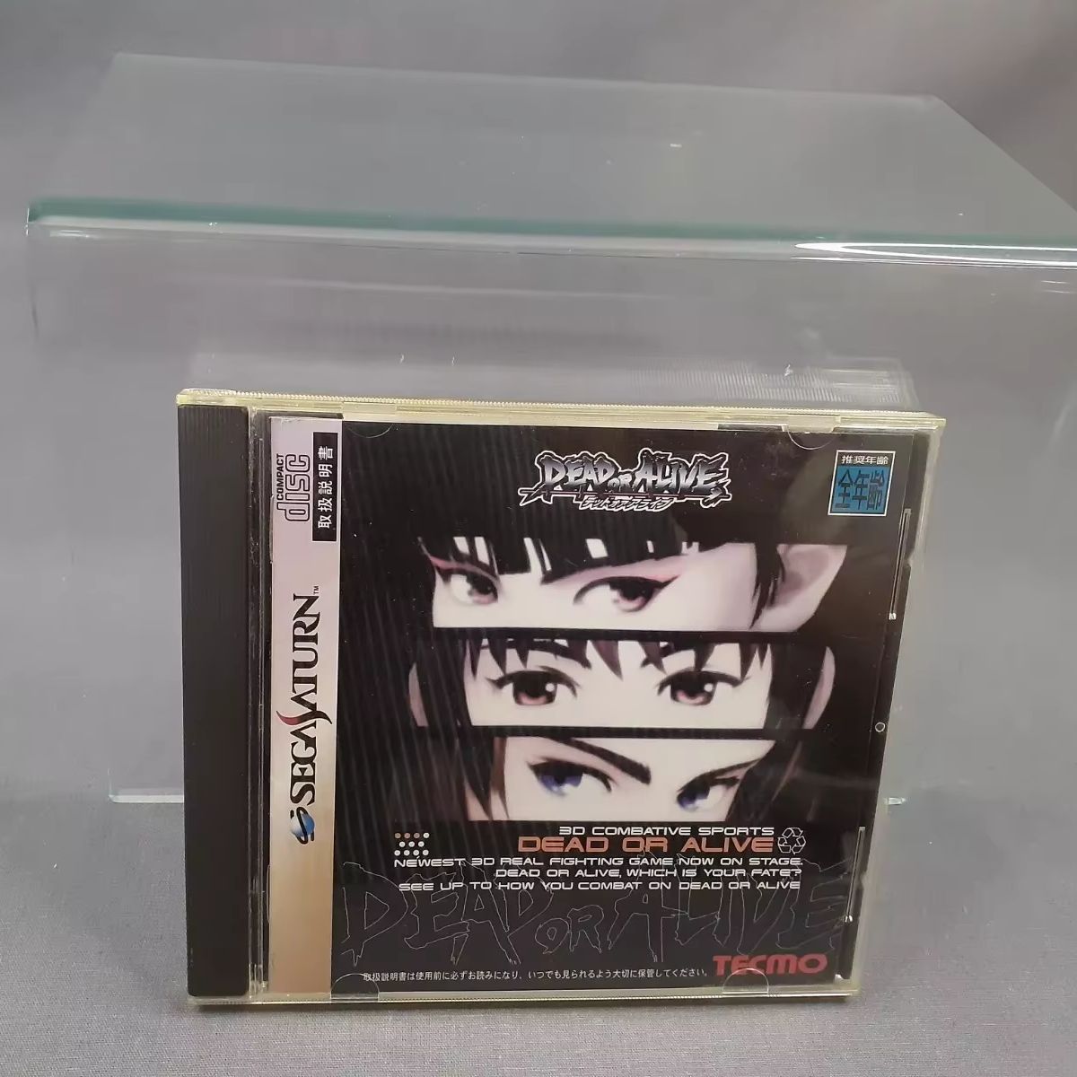 Saturn Copy Disc Game Dead orA - Retro Gaming Handheld ulasan dan harga