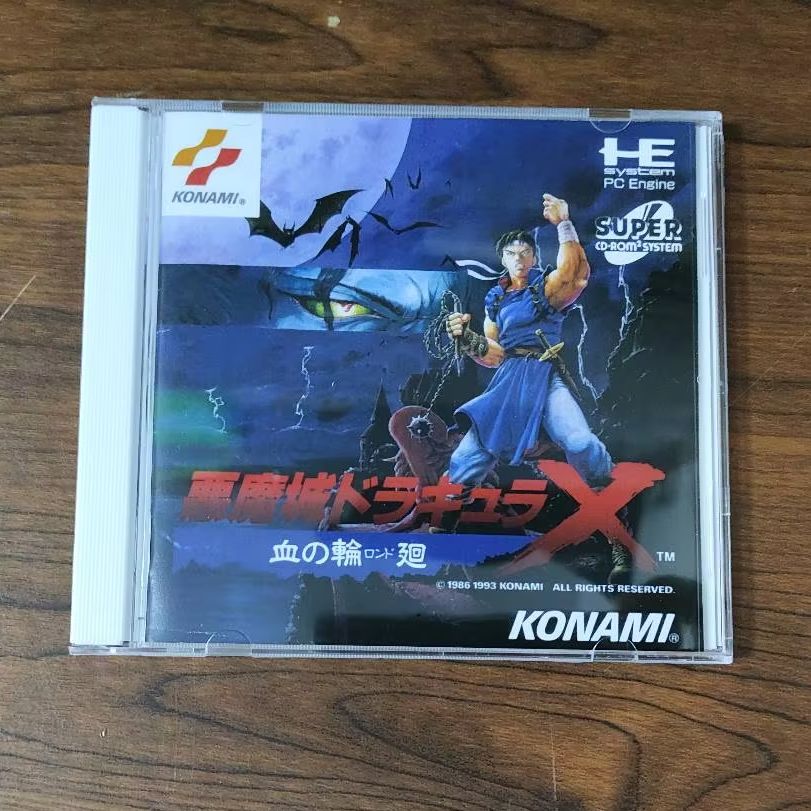 PC engine Copy Disc Game Akuma - Retro Gaming Best Console ulasan dan harga