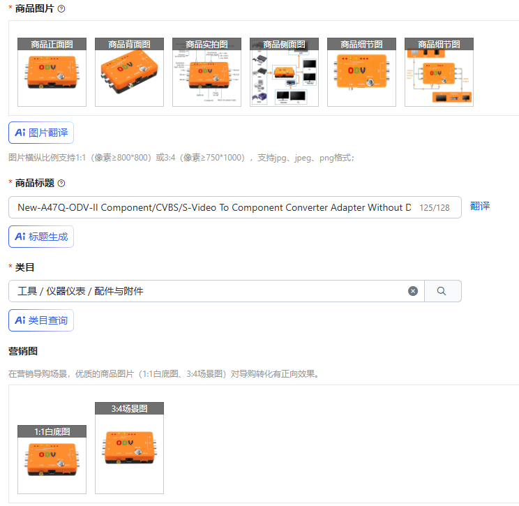 New-A47Q-ODV-II Component/CVBS - Retro Gaming News ulasan dan harga